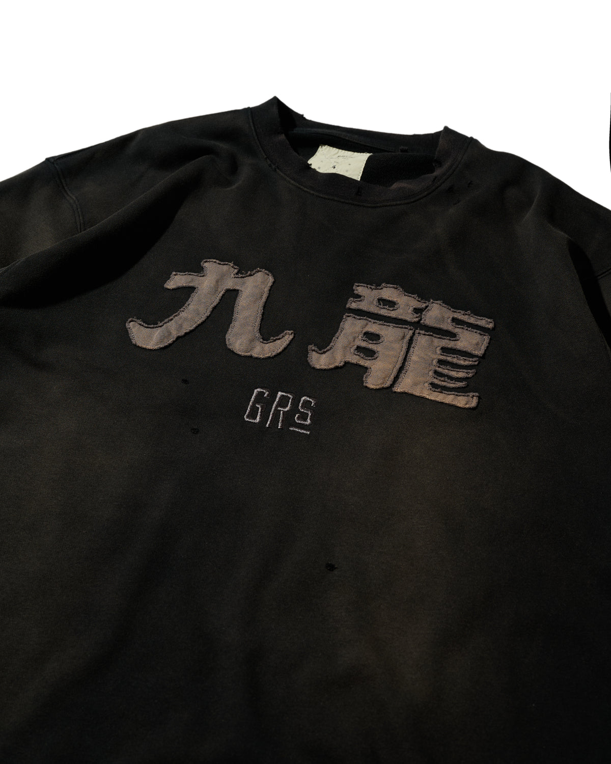 GRS FADED DISTRESSED RED KOWLOON TEE  - GREY ON BLACK