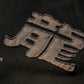 GRS FADED DISTRESSED RED KOWLOON TEE  - GREY ON BLACK