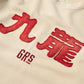 GRS FADED DISTRESSED KOWLOON TEE - RED ON WHITE
