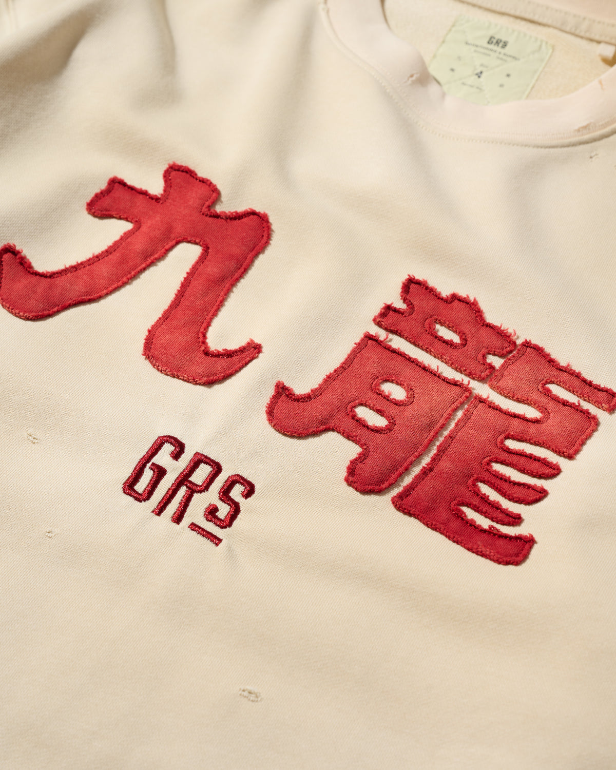 GRS FADED DISTRESSED KOWLOON TEE - RED ON WHITE