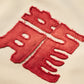 GRS FADED DISTRESSED KOWLOON TEE - RED ON WHITE