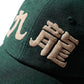 Kimono Silk Embroidery “Kowloon” Cap type 1 / 2026