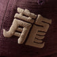 Kimono Silk Embroidery “Kowloon” Cap type 5 / 2026