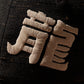 Kimono Silk Embroidery “Kowloon” Cap type 7 / 2026