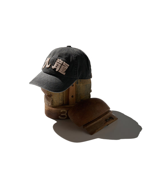GRS FADED WASHED QUILTED KOWLOON CAP / BLACK