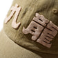 GRS FADED WASHED QUILTED KOWLOON CAP / BEIGE