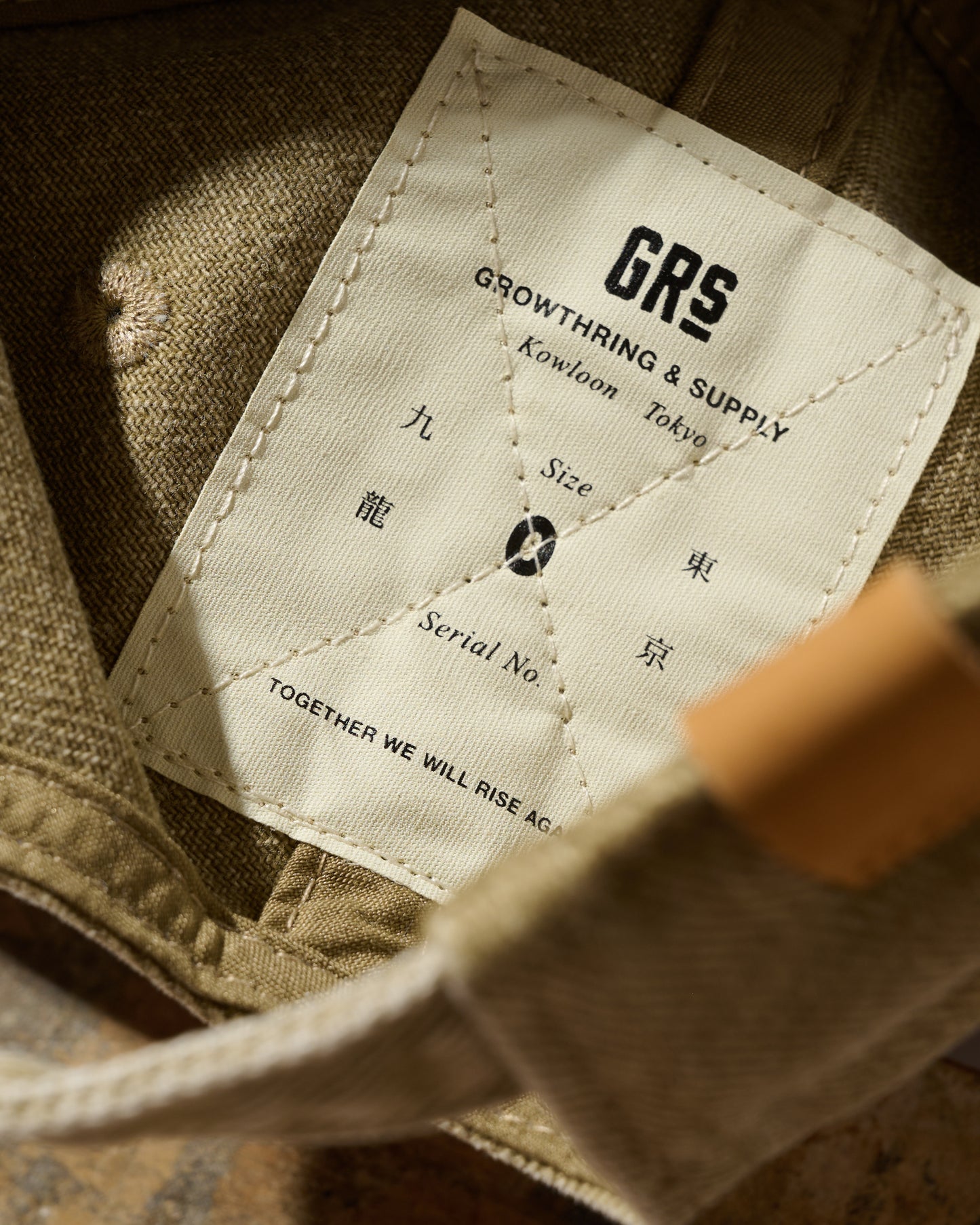 GRS FADED WASHED QUILTED KOWLOON CAP / BEIGE