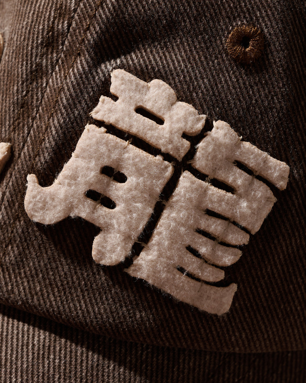 GRS FADED WASHED QUILTED KOWLOON CAP / BROWN