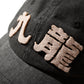 GRS FADED WASHED QUILTED KOWLOON CAP / BLACK