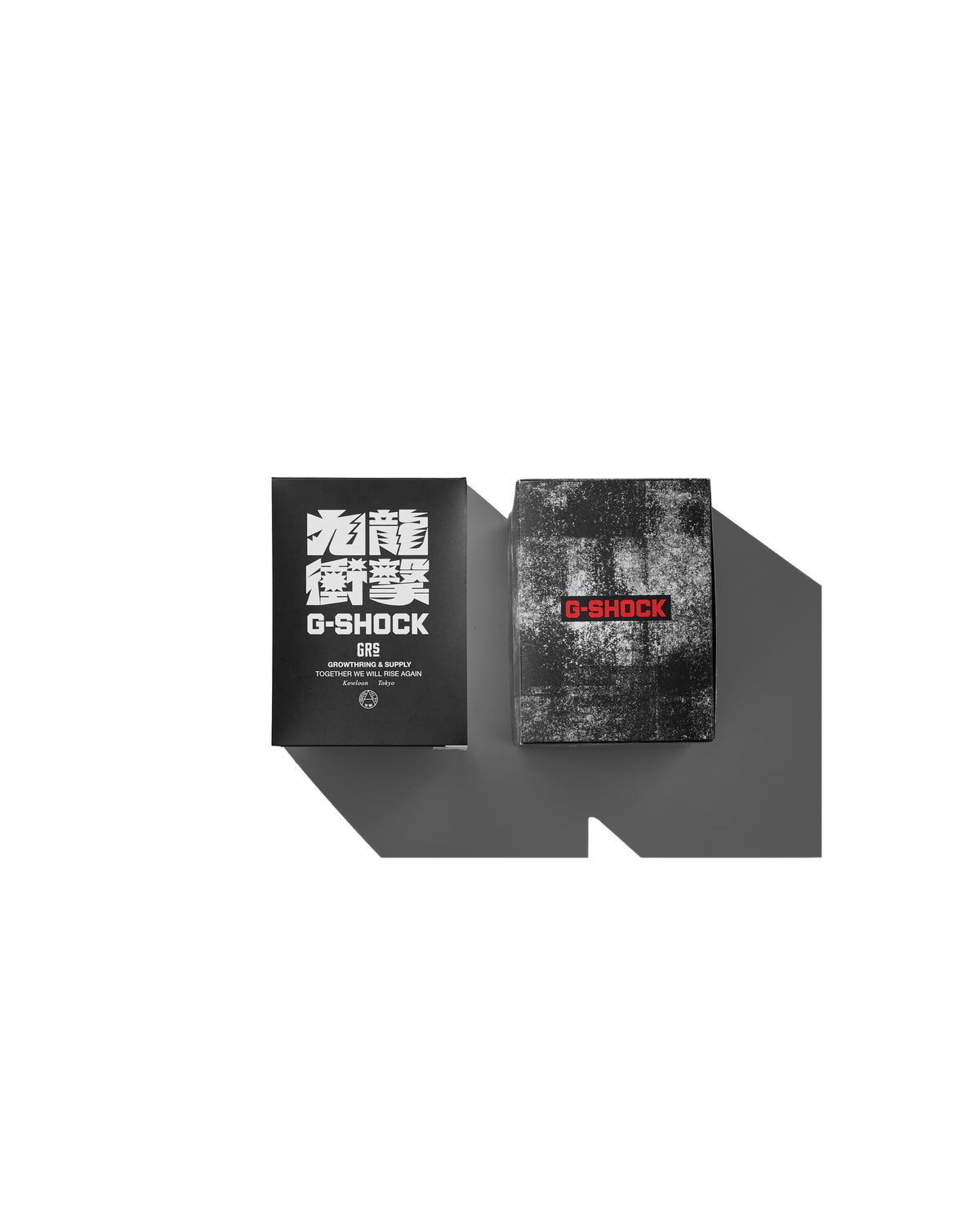 GRS x G-SHOCK GRSHOCK 「九龍衝擊！」 限定套裝