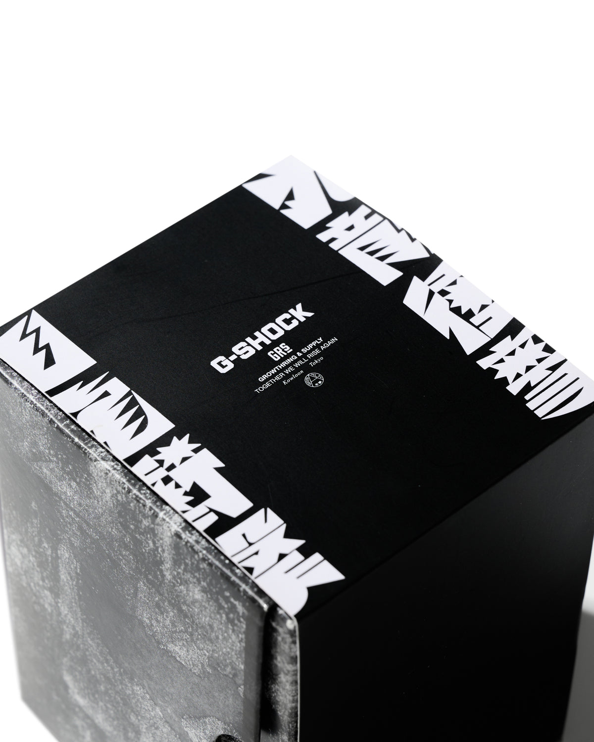 GRS x G-SHOCK GRSHOCK 「九龍衝擊！」 限定套裝