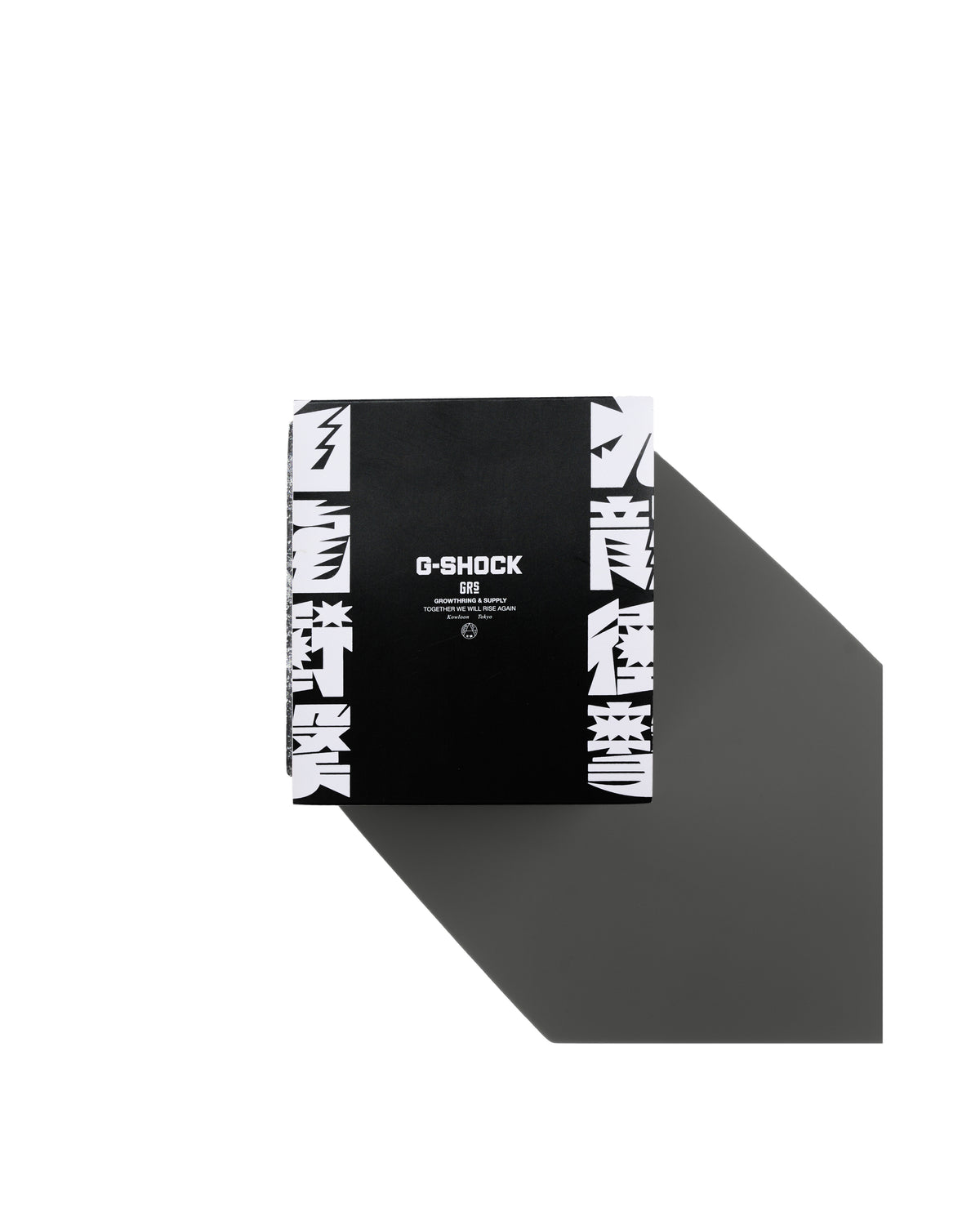 GRS x G-SHOCK GRSHOCK 「九龍衝擊！」 限定套裝