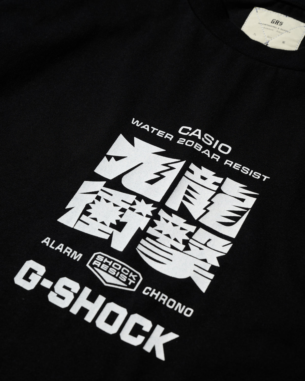 GRS x G-SHOCK GRSHOCK 「九龍衝擊！」 限定套裝