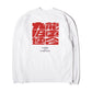[TOKYO LIMITED EDITION] KBCC Crew Heavy Washed Long Sleeve / White