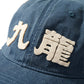 [PRE-ORDER] FADED WASHED HAND QUILTED “KOWLOON” CAP