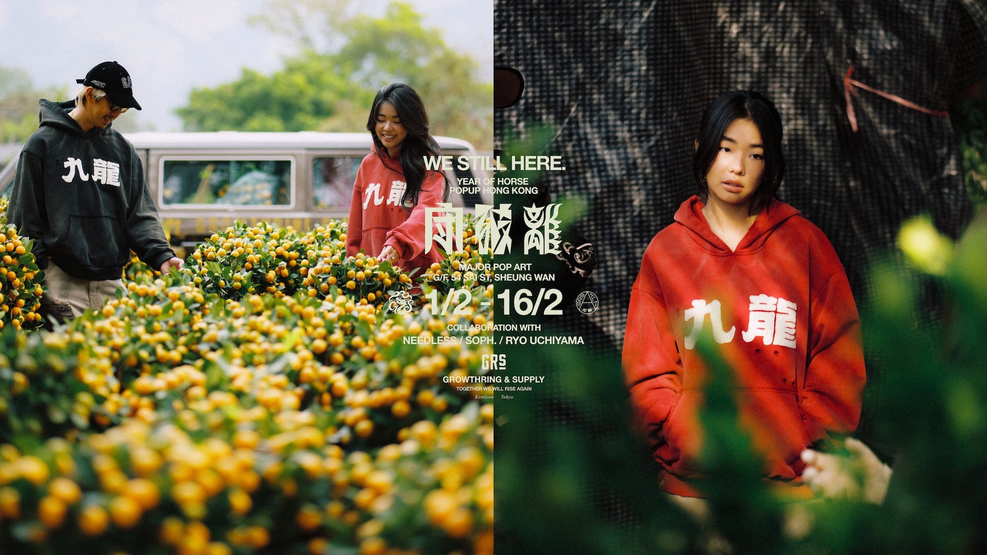GRS CNY 2026 – GrowthRing & Supply Co.