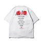 COMPLEXCON CHAMPIONS TEE 02 /WHITE