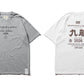 2026 CREW TEE SET 03 (SET OF 2 PIECES) / Grey+White