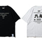 CREW TEE SET 03 (SET OF 2 PIECES)