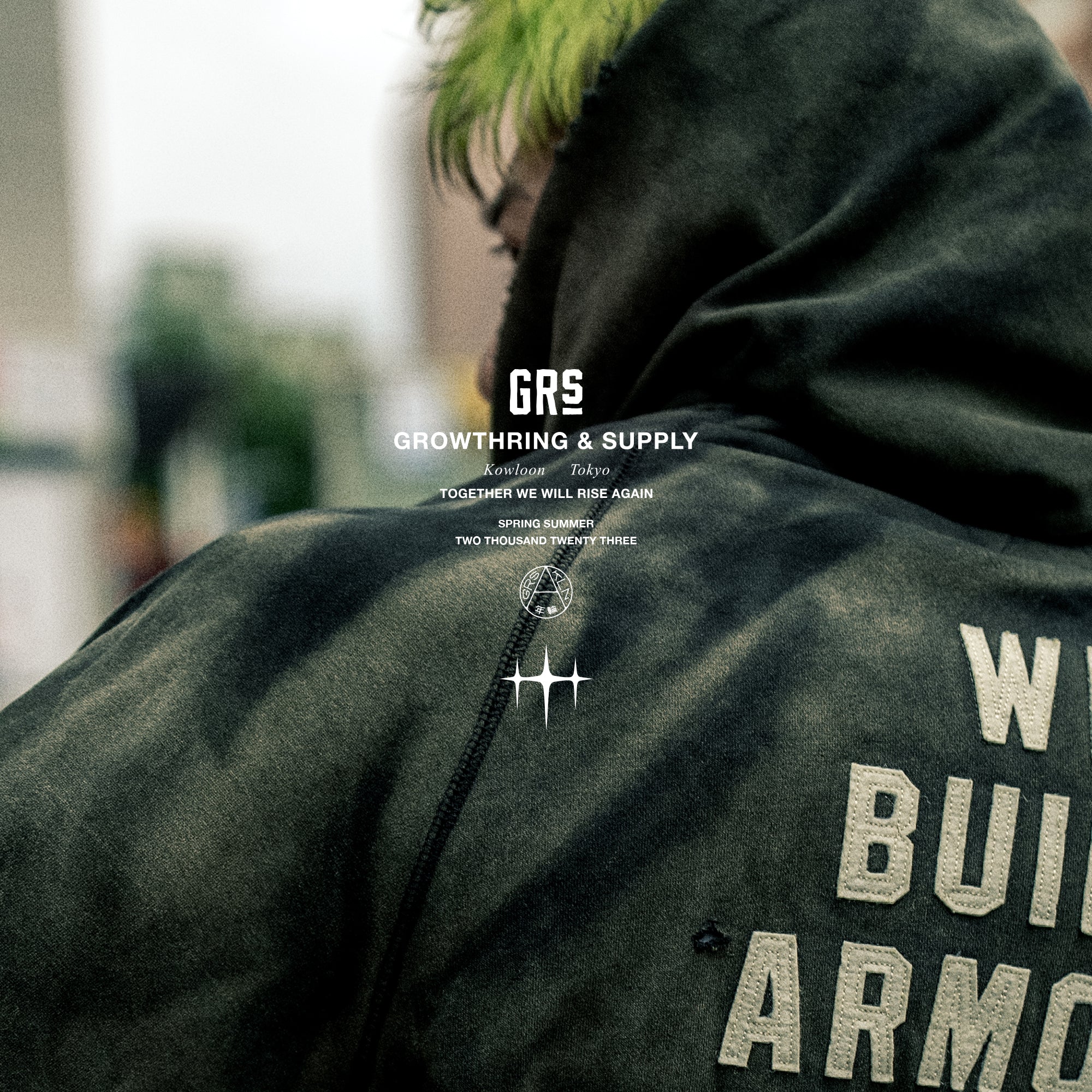 GRS GrowthRing & Supply パーカー 九龍 GrowthRing & Supply Signature Reborn Lookbook | Hypebeast