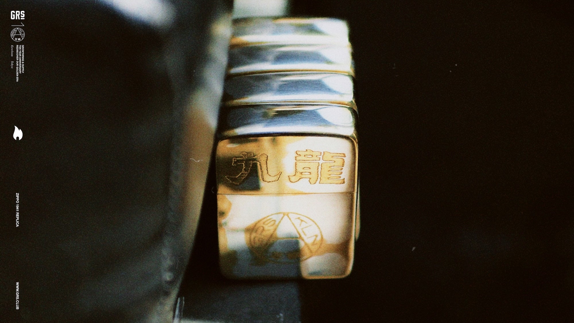 GRS x Zippo 1941 Replica – GrowthRing & Supply Co.