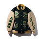 “Shit Year Good People” Cow Hide Varsity Jacket / Gotland Green + Gold