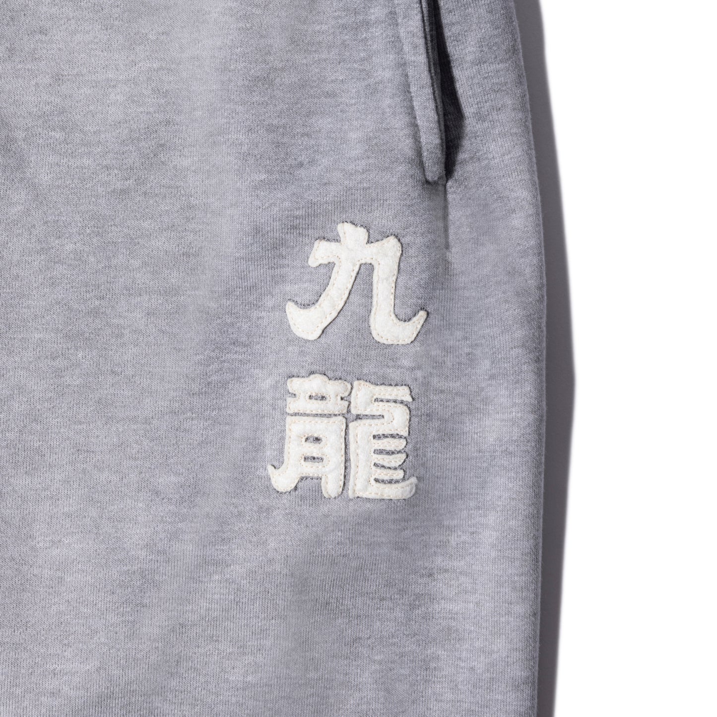 Sun Faded Kowloon Lightweight Sweat Pants / Heather Grey