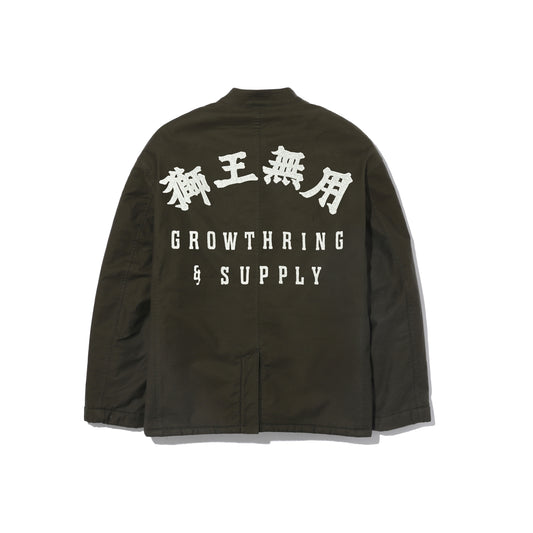 GRS x Needless Reversible Kung Fu Fleece Jacket