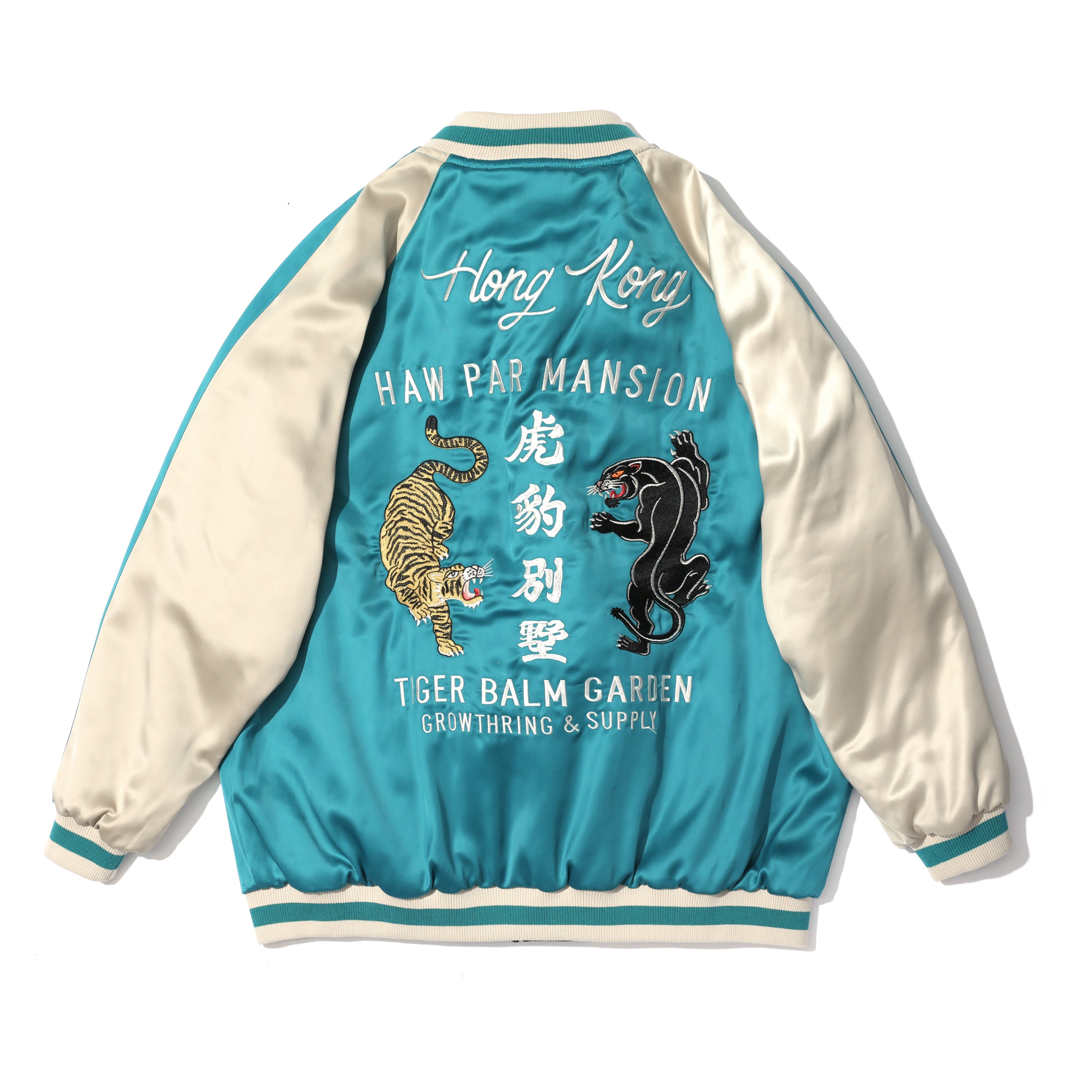 GRS Signature Souvenir Jacket – GrowthRing & Supply Co.