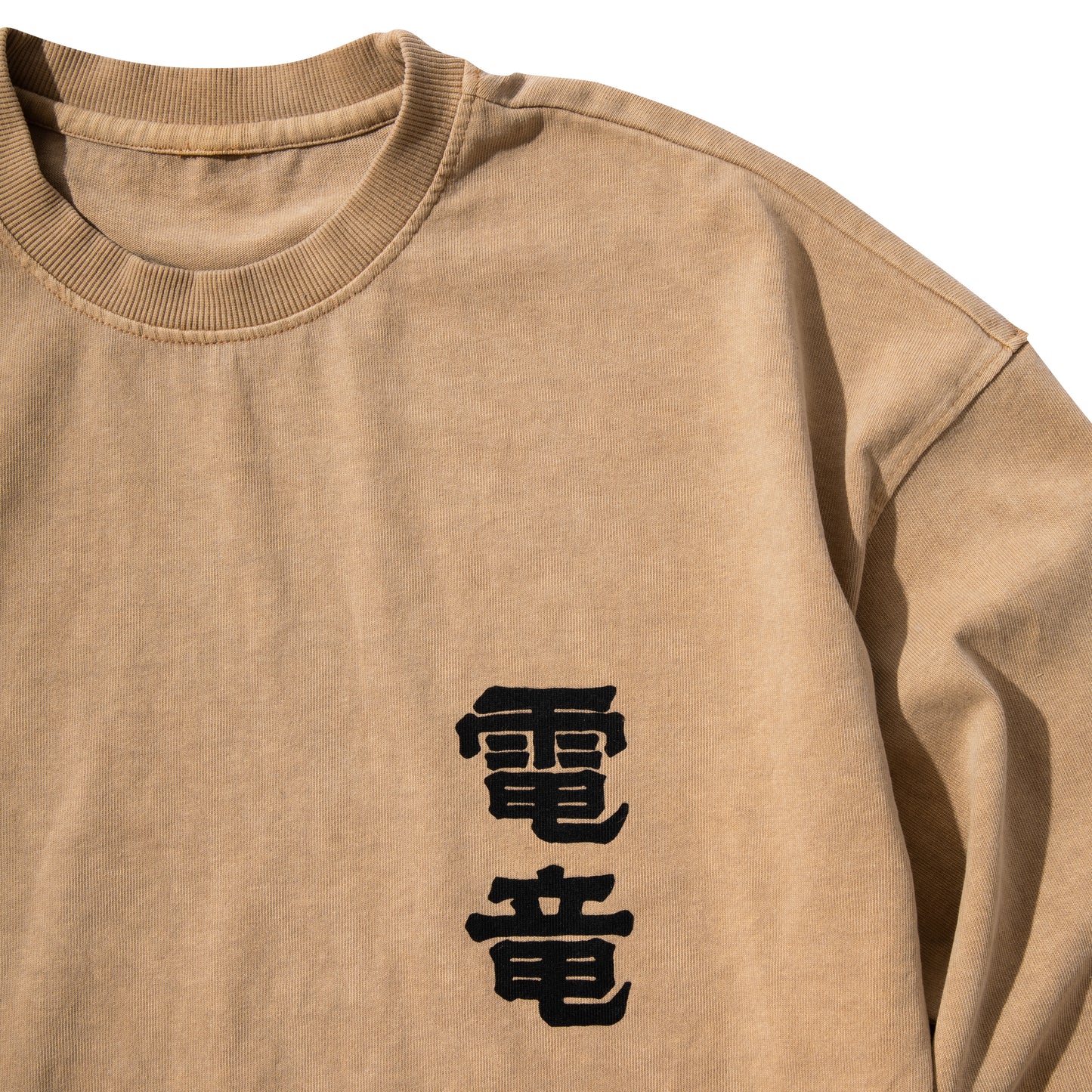 HEAVY WEIGHT WASHED L/S TEE BEIGE