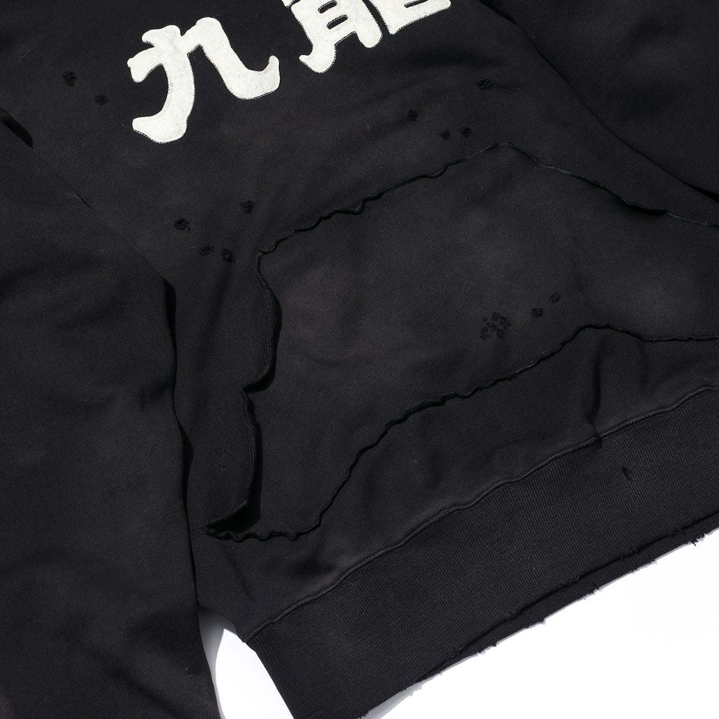 Sun Faded Kowloon Hoodie / Black